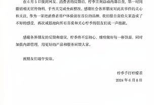 莫兰特绝杀鹈鹕全场34分 灰熊冲击季后赛仍任重道远